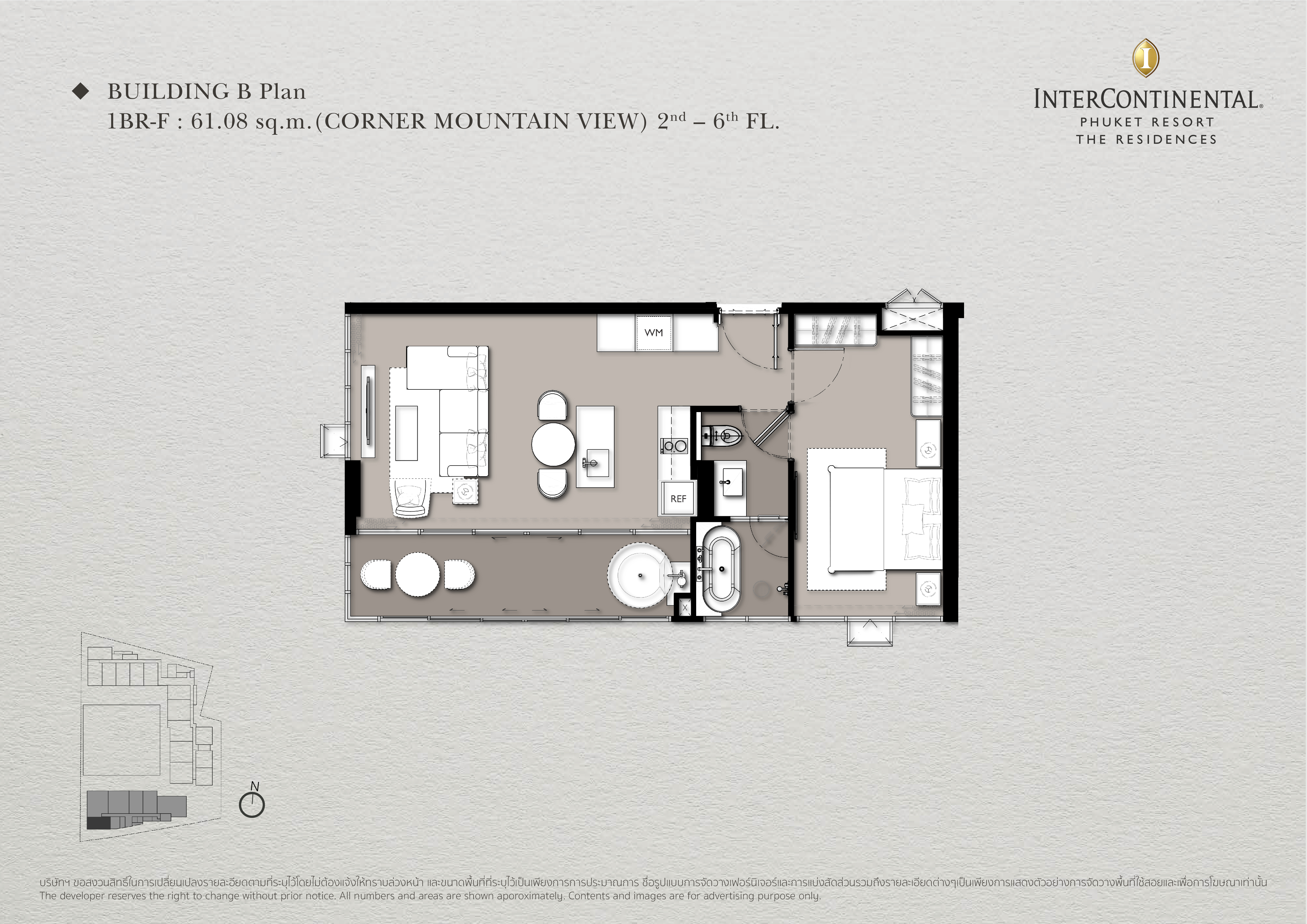1 BR